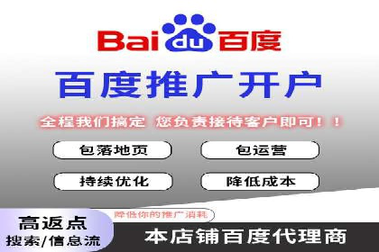 信息流开户的实践与思考——基于多个行业的成功案例