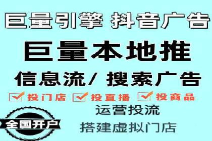 企业案例：竞价推广代运营助力品牌增长